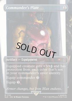 画像1: 『英語版』統率者の板金鎧/Commander's Plate