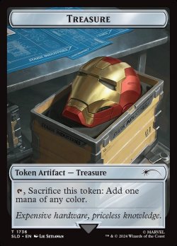 画像1: 『英語版』宝物トークン/Treasure Token