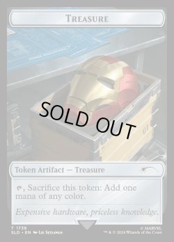 画像1: 『トークン』『英語版』宝物トークン/Treasure Token