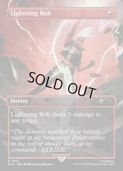 画像1: 『Foil』『英語版』稲妻/Lightning Bolt