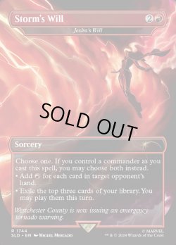画像1: 『Foil』『英語版』『Storm's Will』ジェスカの意志/Jeska's Will