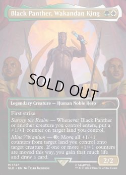 画像1: 『Foil』『英語版』Black Panther, Wakandan King