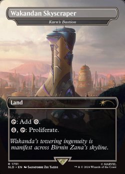 画像1: 『Foil』『英語版』『Wakandan Skyscraper』カーンの拠点/Karn's Bastion