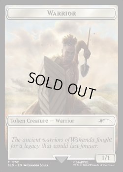 画像1: 『トークン』『英語版』戦士トークン/Warrior Token
