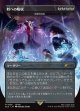 【日本語版】【時への吸収】時間の恐喝/Temporal Extortion