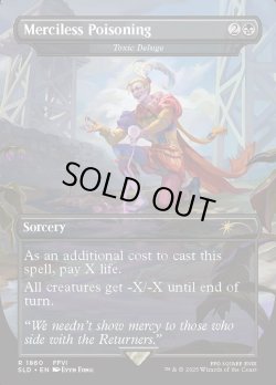 画像1: 『Foil』『英語版』『無慈悲な毒』毒の濁流/Toxic Deluge