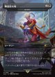 【日本語版】【無慈悲な毒】毒の濁流/Toxic Deluge