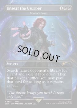 画像1: 『Foil』『英語版』『アーデン・ルシスの禁忌』法務官の掌握/Praetor's Grasp