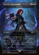 【日本語版】【アーデン・ルシスの禁忌】法務官の掌握/Praetor's Grasp