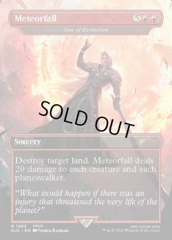 画像1: 『Foil』『英語版』『メテオ降臨』絶滅の星/Star of Extinction