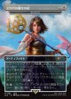 【日本語版】【ユウナの導きの杖】語り部の杖/Staff of the Storyteller