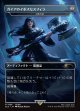 【日本語版】【ガイアのイポスセスフィラ】巨像の鎚/Colossus Hammer