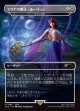 【日本語版】【ユウナの魔法「ホーリー」】虹色の終焉/Prismatic Ending