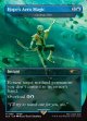 『英語版』『ホープの魔法「エアロガ」』サイクロンの裂け目/Cyclonic Rift