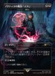 【日本語版】【ノクティスの魔法「デス」】滅ぼし/Damn