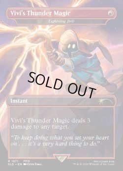 画像1: 『英語版』『ビビの魔法「サンダー」』稲妻/Lightning Bolt