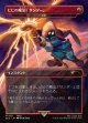 【日本語版】【ビビの魔法「サンダー」】稲妻/Lightning Bolt