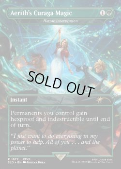 画像1: 『Foil』『英語版』『エアリスの魔法「ケアルガ」』英雄的介入/Heroic Intervention