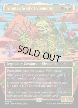 画像1: 『Foil』『ボーダーレス』『英語版』精霊の魂、アニマー/Animar, Soul of Elements
