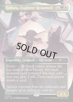 画像1: 『Foil』『英語版』帰還した探検者、セルヴァラ/Selvala, Explorer Returned