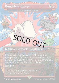 画像1: 『Foil』『英語版』『Knuckles's Gloves』肉裂きの大包丁/The Reaver Cleaver