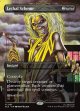 『英語版』『ボーダーレス』致命的な策略/Lethal Scheme
