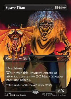 画像1: 『英語版』『ボーダーレス』墓所のタイタン/Grave Titan