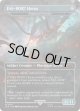 『英語版』『FAS-BOR7 Horus』荒廃鋼の巨像/Blightsteel Colossus