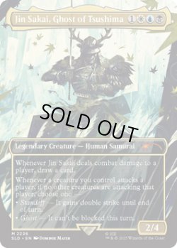 画像1: 『英語版』Jin Sakai, Ghost of Tsushima