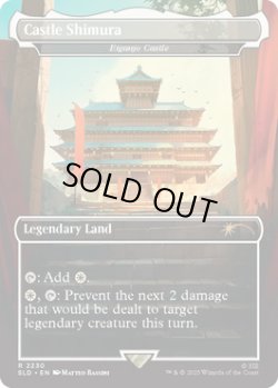 画像1: 『英語版』『Castle Shimura』永岩城/Eiganjo Castle