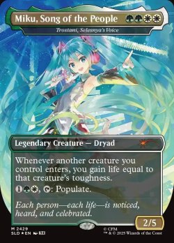 画像1: 『Foil』『英語版』『ボーダーレス』Miku, Song of the People/セレズニアの声、トロスターニ/Trostani, Selesnya's Voice