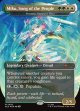 『Foil』『英語版』『ボーダーレス』Miku, Song of the People/セレズニアの声、トロスターニ/Trostani, Selesnya's Voice