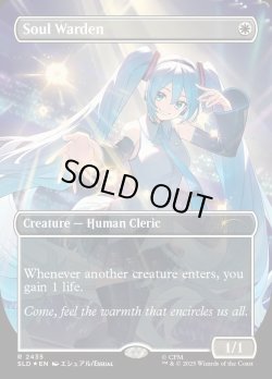 画像1: 『Foil』『英語版』『ボーダーレス』魂の管理人/Soul Warden