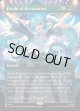 『Foil』『英語版』『ボーダーレス』破滅の終焉/Finale of Devastation