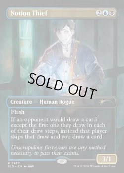 画像1: 『Foil』『英語版』概念泥棒/Notion Thief