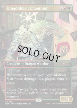 画像1: 『英語版』ドラゴンボーンの勇者/Dragonborn Champion