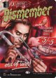 『Foil』『英語版』四肢切断/Dismember