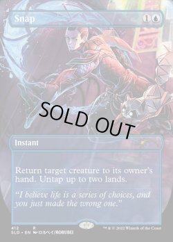 画像1: 『Foil』『英語版』断絶/Snap