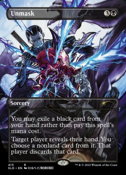 画像1: 『Foil』『英語版』暴露/Unmask