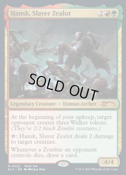 画像1: 『英語版』Hansk, Slayer Zealot