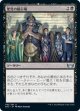 【日本語版】悪党の展示場/Rogues' Gallery