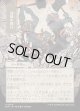 【日本語版】【日本画】没収の強行/Requisition Raid