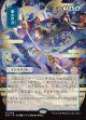 【日本語版】【日本画】意志の力/Force of Will