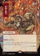 【日本語版】【日本画】発熱の儀式/Pyretic Ritual