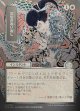 【日本語版】【シルバースクロールFoil】災厄の追い返し/Repel Calamity