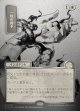 【日本語版】【シルバースクロールFoil】一時の猶予/Reprieve