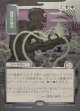 【日本語版】【シルバースクロールFoil】選別の儀式/Culling Ritual