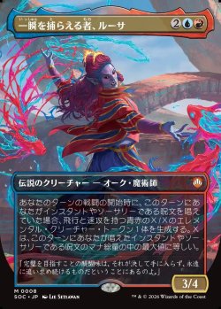 画像1: 【日本語版】【ボーダーレス】一瞬を捕らえる者、ルーサ/Rootha, Mastering the Moment