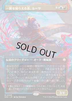 画像1: 【日本語版】【ボーダーレス】一瞬を捕らえる者、ルーサ/Rootha, Mastering the Moment