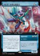 【日本語版】【拡張枠】ダルガーの専心魔道士/知識の噴出/Dirgur Focusmage/Braingeyser